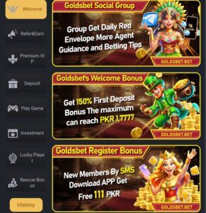 W577 Game App Dashboard
